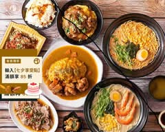 岩一拉麵