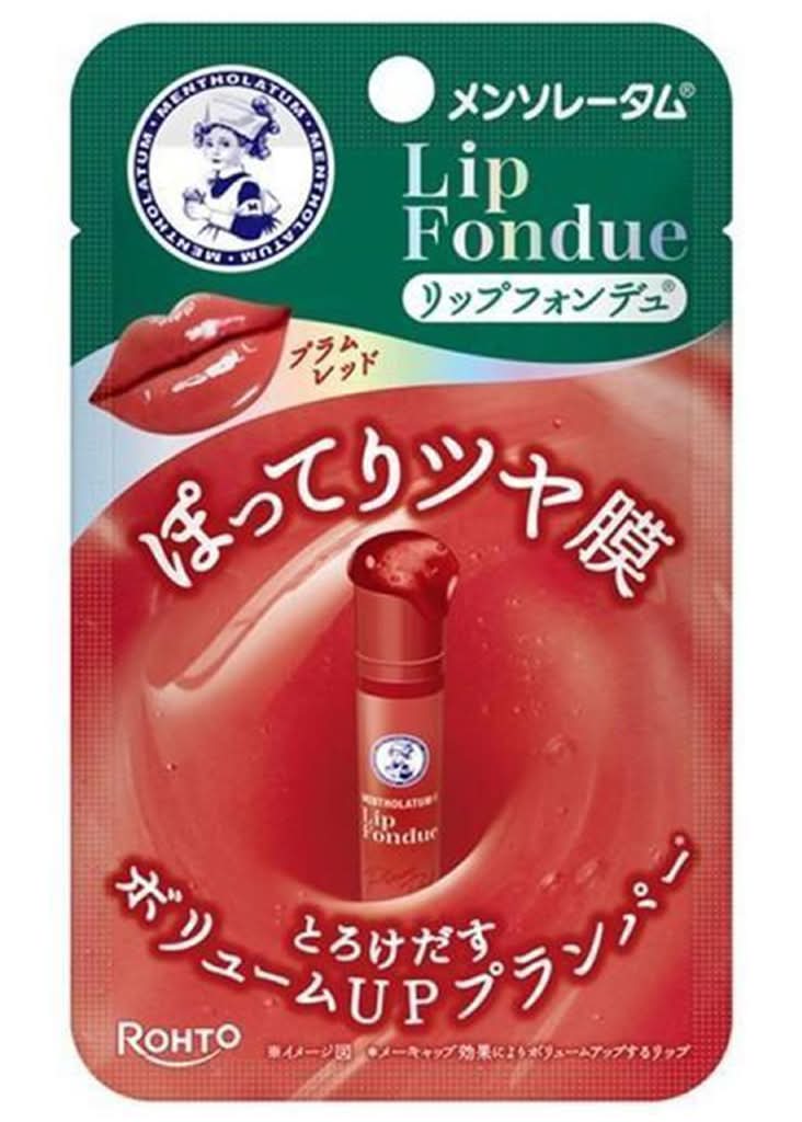 ロートリップフォンデュプラムレッド