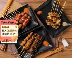 樂藏日式串燒