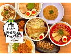 麵屋針中野 わっしょい 