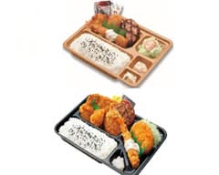 本家かまどや海田店　Honke Kamadoya Kaita-ten