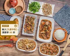 量鐵板燒