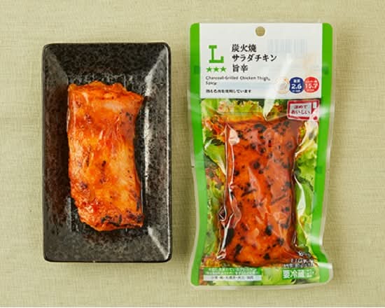 ◎●LW炭火焼サラダチキン旨辛