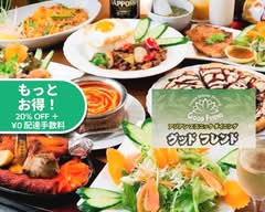 グッドフレンド アジアンエスニックダイニング GOOD FRIEND Asian Ethnic Dining
