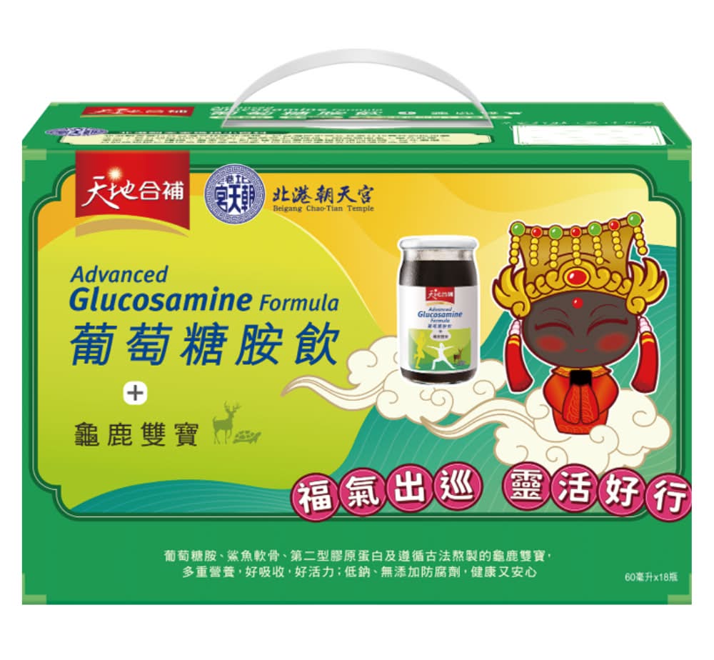 天地合補葡萄糖胺18入**隨機出貨不挑款，以實際出貨為準。** <60ml毫升 x 18 x 1Box盒>