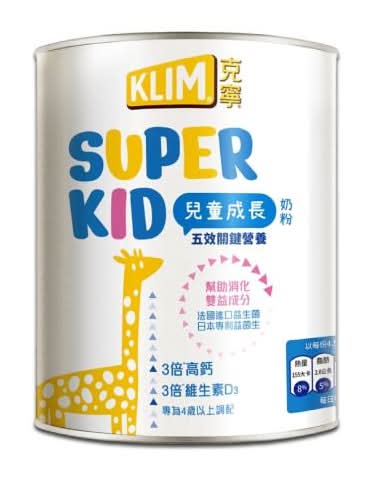 KLIM克寧 Super Kid兒童 (800 g)