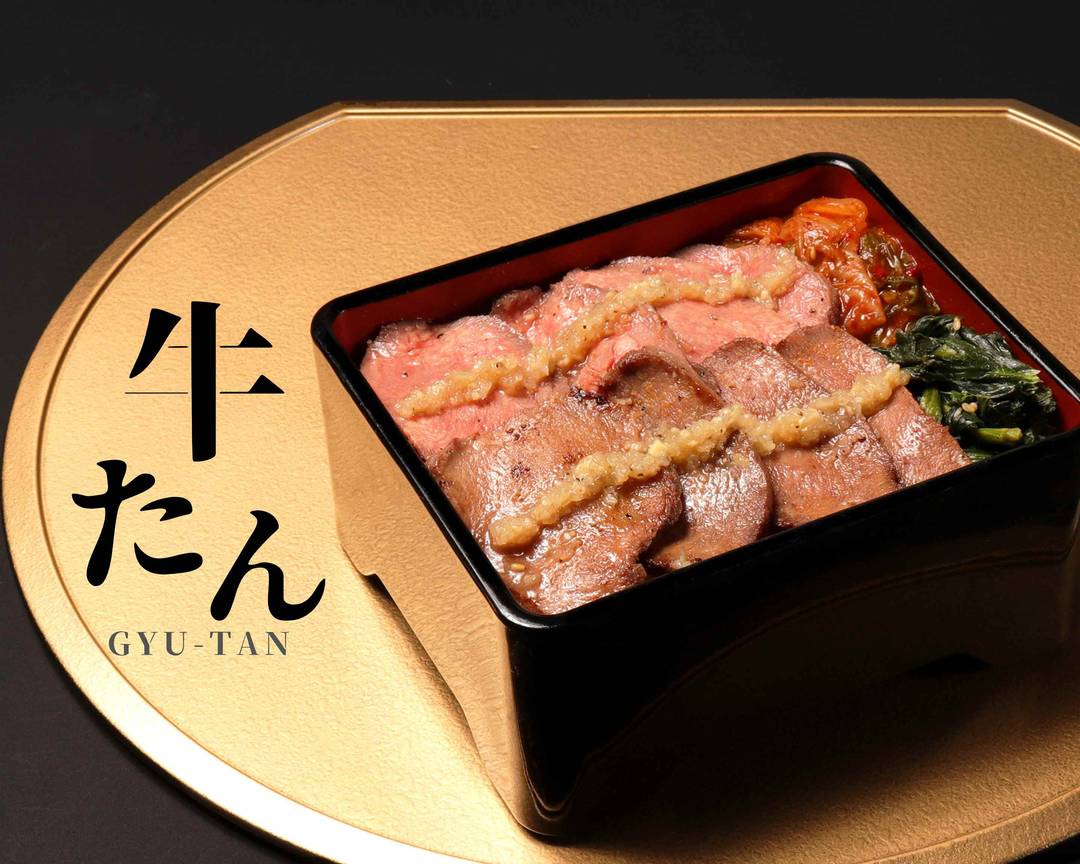 角煮3 牛タン2 ハンバーグ3 三田2 熟成牛たん 祇園猪川 三田1丁目3号店 delivery & takeaway menu