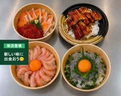 丸二久田商店