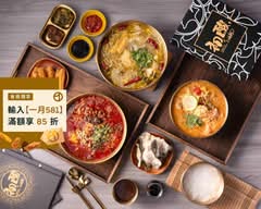 初酸那個魚 酸菜魚 勤美店