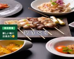 博多とりくら東武練馬店  hakatatorikuratoubunerimaten