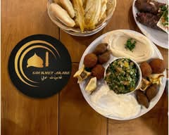 Gourmet Arabe (Santiago)