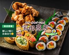 宝田商店