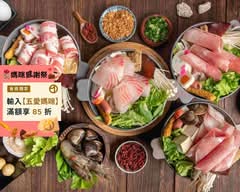 喫夥鍋 樹林店