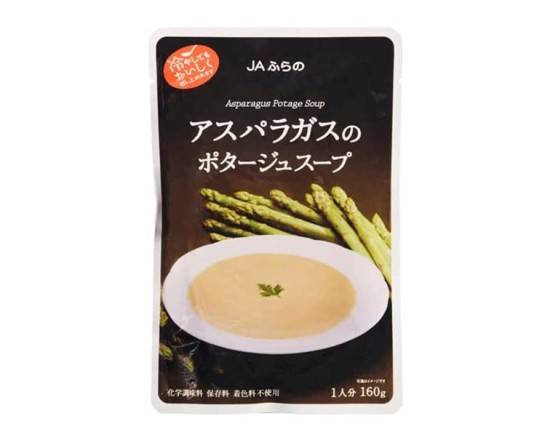 JAふらの　アスパラガスのポタージュスープ　160g　J-663