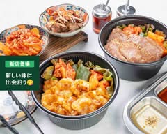 【大衆焼肉】三代目 ホルモンセンター