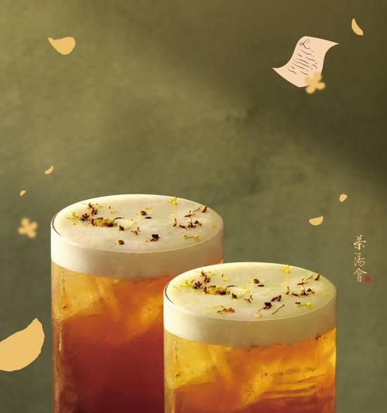 TP Tea 茶汤会