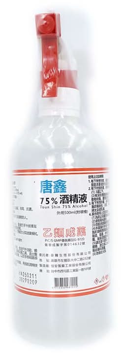 唐鑫潔用酒精75%+噴頭500ml #42001550