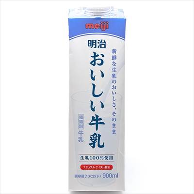 明治 おいしい牛乳 (900ml x 1)