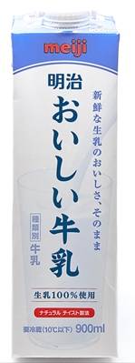 明治 おいしい牛乳 (900mL)