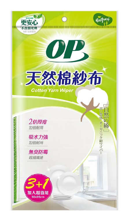 OP天然棉紗布(4入) <1Pack包 x 1 x 1PACK包>
