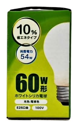 47_武田　ホワイトシリカ電球60W（ホワイト）