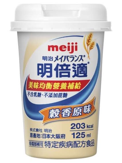 Meiji 明治 明倍適營養均衡完整配方 - 穀香原味 (125 mL)