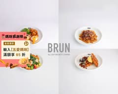 BRUN不然早午餐 ATT 4 FUN