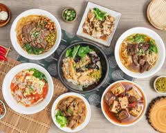 重慶山城麵庄 總店