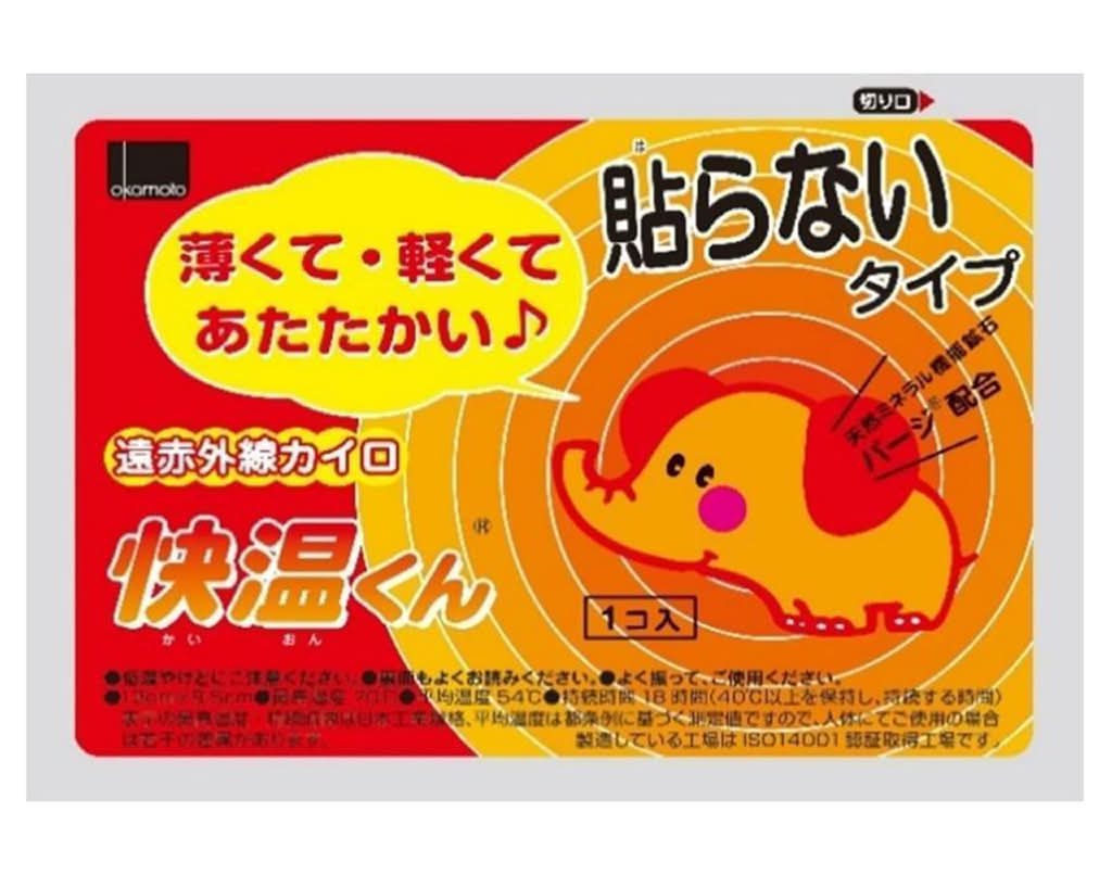 オカモト貼らない快温レギュラー１Ｐ