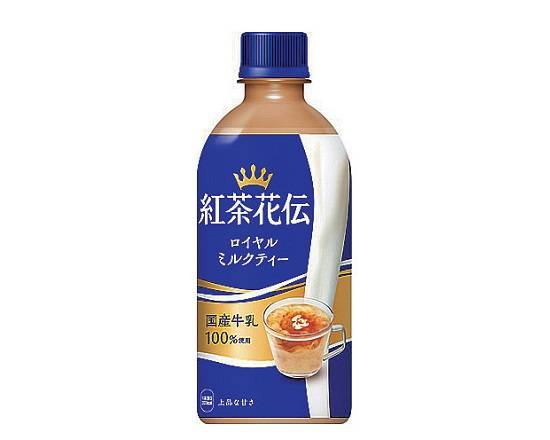 【飲料】コカ 紅茶花伝ロイヤルミルクティー440ml