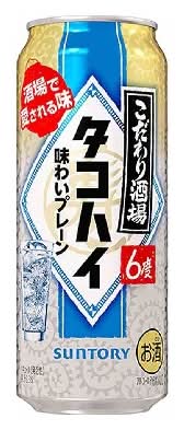 367953：サントリー こだわり酒場 タコハイ プレーンサワー500ML 缶  / Suntory Kodawari Sakaba Takohai
