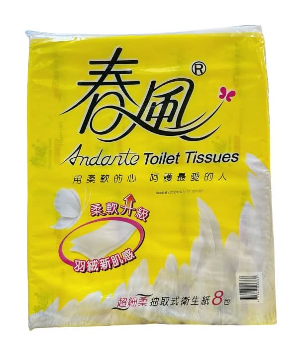 春風抽取式衛生紙110抽 | 8 入 #40021231
