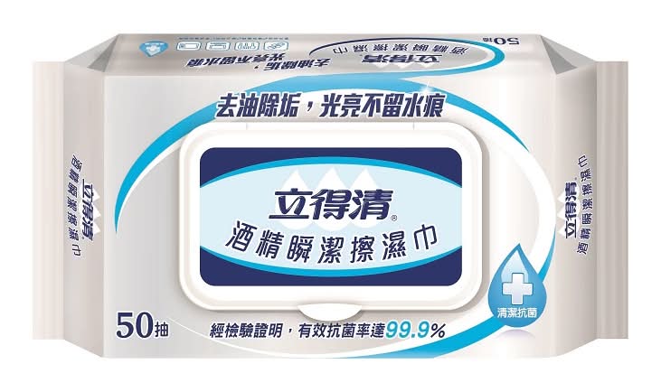 立得清酒精瞬潔擦濕巾50抽 <50PC片 x 1 x 1PC包>