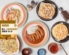 50 Pizza 市府店