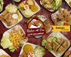 Ruken Al Din🌯