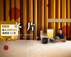 COMEBUY 石牌裕民