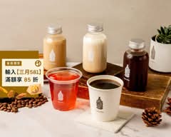 小瓶子冷萃咖啡專賣店