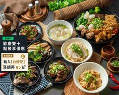 頂好香滷味意麵