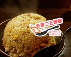 たまごと焼き飯