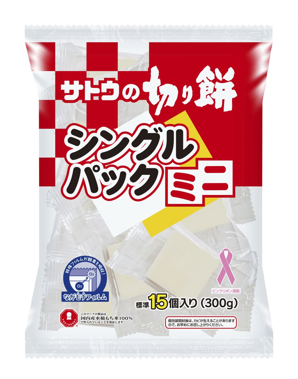 サトウ食品 サトウ切り餅シングルミニ 300g
