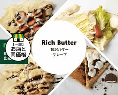 甘味処 くれーぷ よって屋