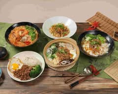 雲之味滇緬小吃