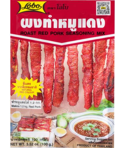 Lobo Roast Red Pork Seasoning Mix 100g