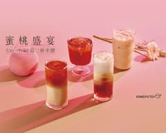 功夫茶KUNGFUTEA 高雄新堀江店
