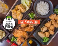 ジョニーのからあげ 奈良京終店 jonny`s karage narakyoubateshop