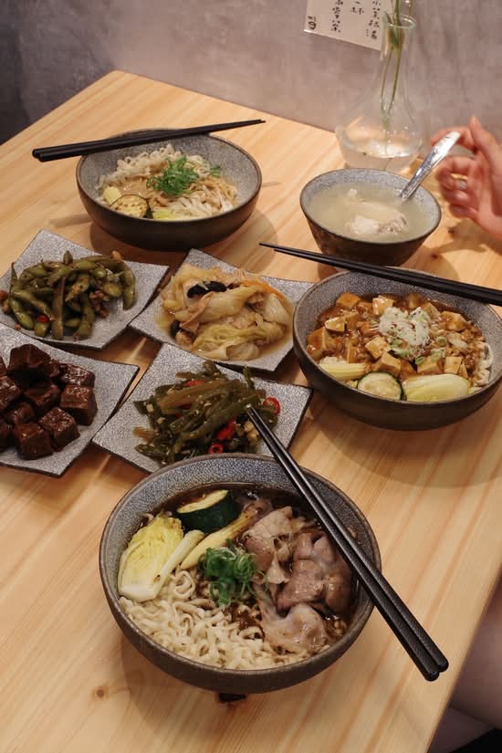 搭麵