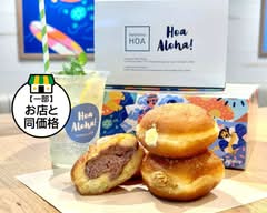 【たっぷりクリームのハワイアンドーナツと自家製レモネード】Hoa's Malasada