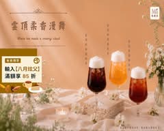 牧嶼茶 MuTEA 台中益民店