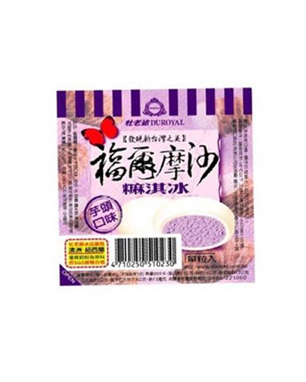杜老爺 福爾摩沙麻淇冰 (2) (芋頭)