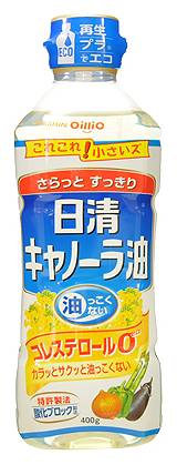 ◎日清オイリオ キャノーラ油 400g